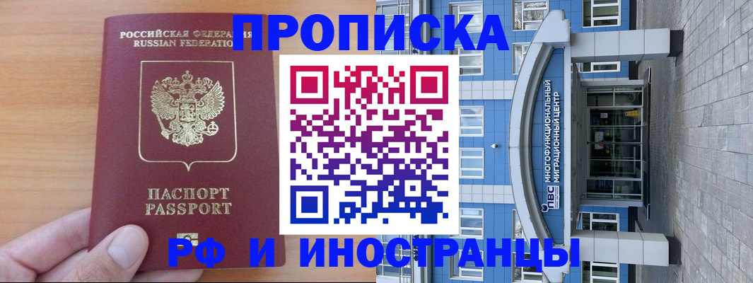 регистрация для дет. сада в Канске